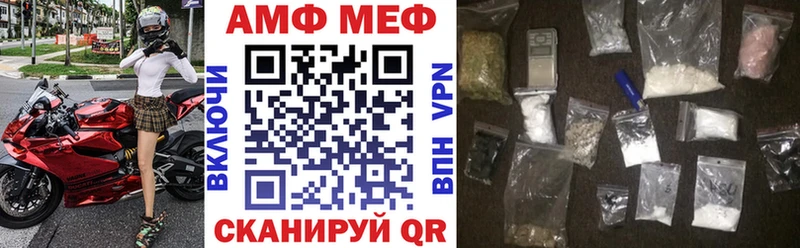 АМФ 97%  Купить  Гудермес 