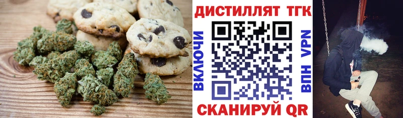 Купить где  Гудермес  Canna-Cookies марихуана 