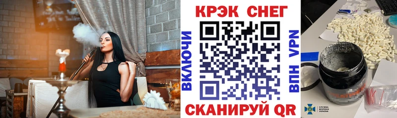 Кокаин Перу  Купить закладки  Гудермес 
