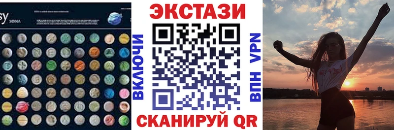 ЭКСТАЗИ 280мг  Купить  Гудермес 