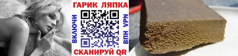 Купить где  Гудермес  ГАШИШ хэш 