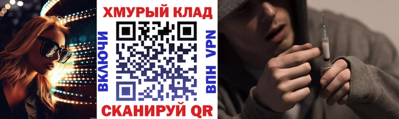 ГЕРОИН Афган  Купить  Гудермес 