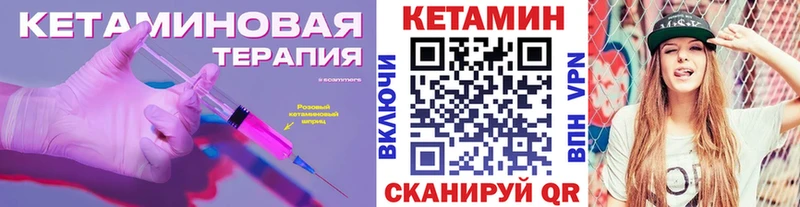 Купить  Гудермес  КЕТАМИН ketamine 