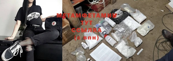 спайс Каменск-Шахтинский