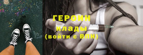 меф Каменногорск