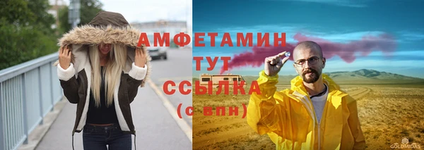 гашиш Каменка