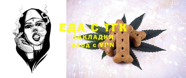 гашиш Каменка