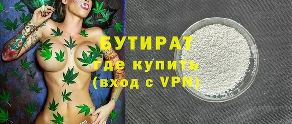 спайс Каменск-Шахтинский