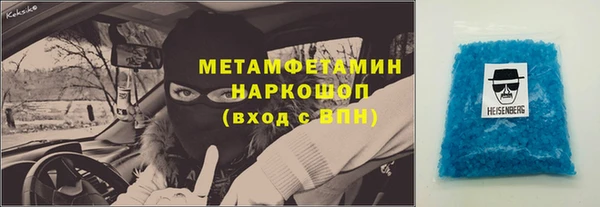 гашиш Каменка