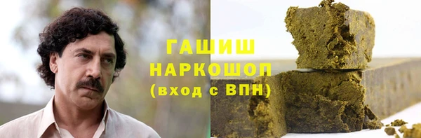 гашиш Каменка
