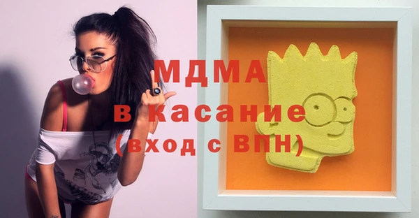 гашиш Каменка