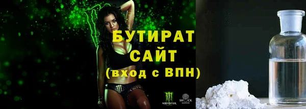 гашиш Каменка