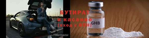меф Каменногорск