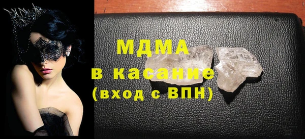 гашиш Каменка