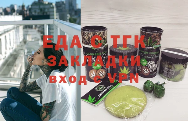 спайс Каменск-Шахтинский