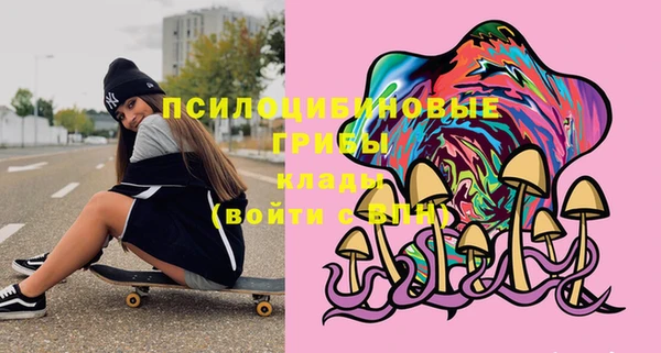 спайс Каменск-Шахтинский