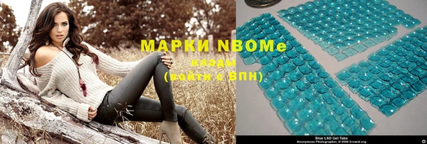 меф Каменногорск