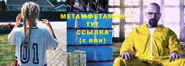спайс Каменск-Шахтинский
