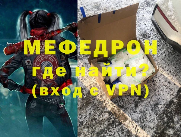 гашиш Каменка