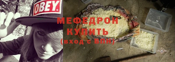 спайс Каменск-Шахтинский