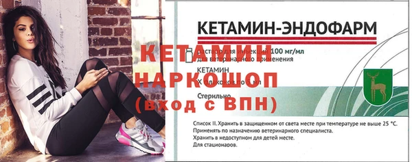 меф Каменногорск