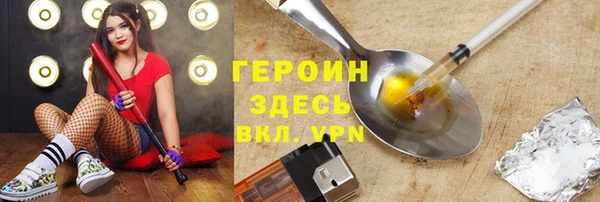 спайс Каменск-Шахтинский