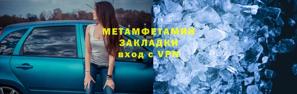 спайс Каменск-Шахтинский