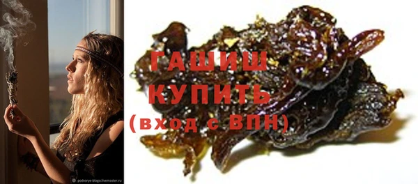 гашиш Каменка