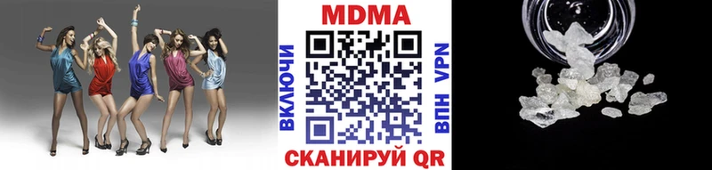 MDMA кристаллы  Купить  Гудермес 