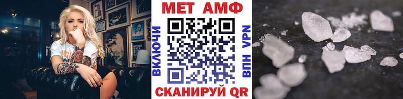 МЕТАМФЕТАМИН винт  Купить закладки  Гудермес 