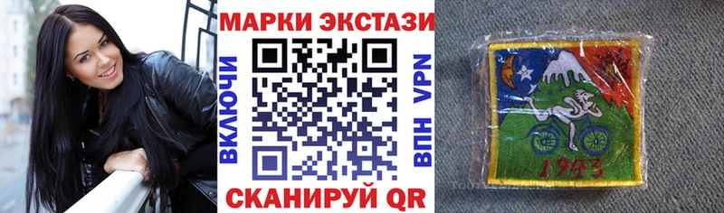 Марки N-bome 1500мкг Купить закладки Гудермес